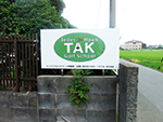 インドアゴルフスクール TAK Golf School